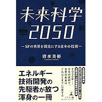 國松の内科学　未使用品 國松の内科学 裁断済み - メルカリ